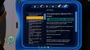 Subnautica – Секретная локация – остров, важные находки #10