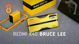 Redmi K40 Bruce Lee: распаковка и первый обзор