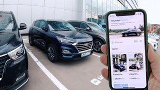 Павел Блюденов. Машина по подписке: что это и как работает? Тест сервиса Hyundai Mobility