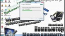 Qanday qilib Nod32 antivirusini O’rantish va bazasini yangilash O’zbek Tilida