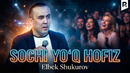 Elbek Shukurov – Sochi yo‘q hofiz