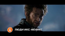 Топ 5 фильмов, которые лучше бы не выходили