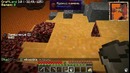 Minecraft-Двое выживших-6 серия-Идем в Ад «РАЗАЧЕРОВАНИЕ» и новые находки