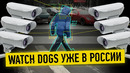 Чем системы распознавания грозят россиянам