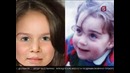 Опубликован фоторобот будущего малыша принца Уильяма