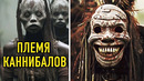 100 Страшных Ритуалов Диких Племен, Которые Все еще Реальны