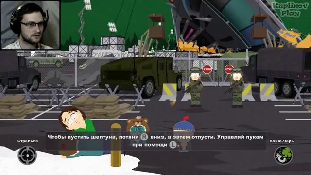 South Park- The Stick of Truth Прохождение Заговор #9