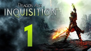 Dmitriy Bale – Прохождение Dragon Age Inquisition — Часть 1 – Начало Легенды