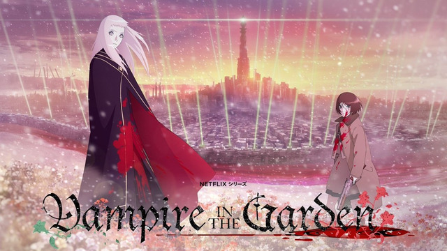 Вампир в саду – 1 Серия ( Весна 2022)