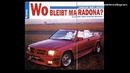 Mercedes 190E W201 tuning чумовые модификации 80-х