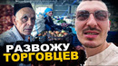 Рынок Таджикистана 2022. Плачу в 10 раз больше! Обзор и Цены на продукты. Уличная еда