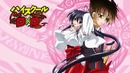 Sympathy – Larval Stage Planning (Short.Ver)