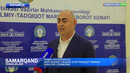 IMOM BUXORIY MEROSI XALQARO DARAJADA O’RGANILMOQDA