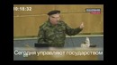 Наталья Поклонская ‘Няш-Мяш’ и Enjoykin на НТВ