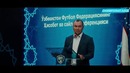 O’FFga yangi prezident saylandi. Saylov qanday o’tdi