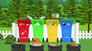 МУСОР – Тыр Тыр Трактор – Песенки для детей про мусор и чистоту