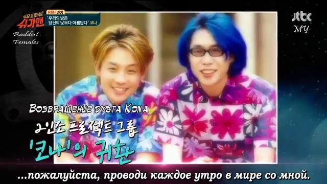 Sugar Man | Сахарный человек Ep.20 (рус. саб)