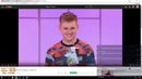 Dawg смотрит сердца за любовь. Стрим Dawg #7