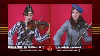 Red Alert 3 Theme – Soviet March (Anastasia Soina violin)