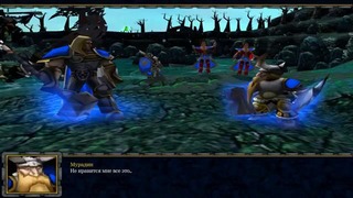 Warcraft Война Минувших Лет – 1 серия (Альтернативная История Warcraft)