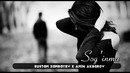 Rustam Xamrayev & Amin Akbarov – Sog’inma