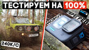 Самый подробный тест GoPro Hero 10 Black: мороз, перегрев, влог, слоумо