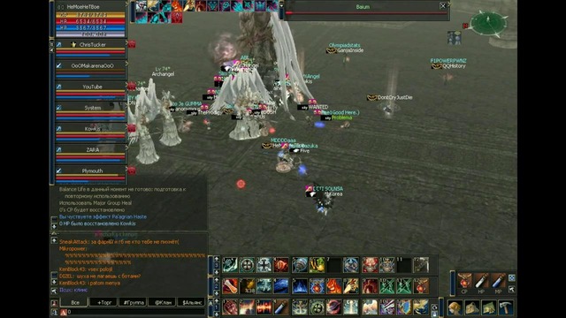 Vippers Clan Epick Farm