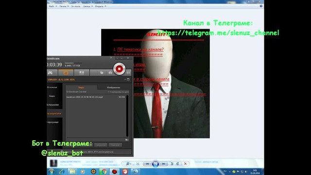 SLENCAST#5 | Агрессии скажем нет