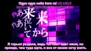 Utsu-P feat V Flower – Zettai ongaku de odore!(rus.sub)