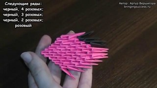 Модульное оригами схема сборки фламинго