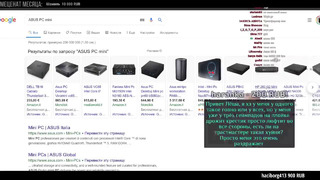 Itpedia о новом xbox и ноутбуках