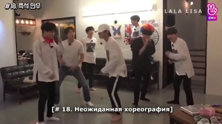 [RUS SUB][Рус. саб]Run BTS! – EP.56 Behind the scene