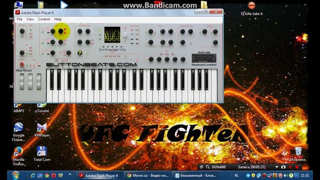 Мадагаскар (soundtrack) I LIKE MOVIIE