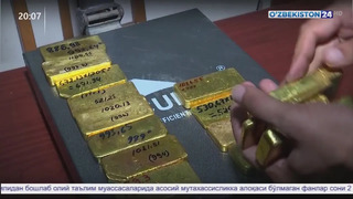 Предотвращение сотрудниками СГБ и прокуратуры незаконного оборота золота
