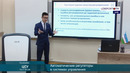 В телеканале UZREPORT TV вeдётся прямая трансляция занятия по ЦСУ