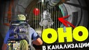 [Easter Eggs] Первые пасхалки в The Division 2, Манекены из Я Легенда