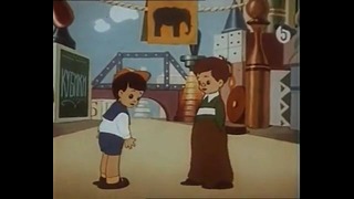 Советский мультфильм – Опасная шалость