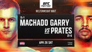 UFC on ESPN 66: Machado Garry vs. Prates (ОСНОВНОЙ КАРД) 27.04.2025 | Иэн Мачадо Гэрри – Карлос Пратес