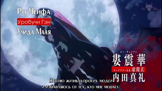 Драконий хаос: Война красного дракона / Chaos Dragon: Sekiryuu Senyaku (субтитры)