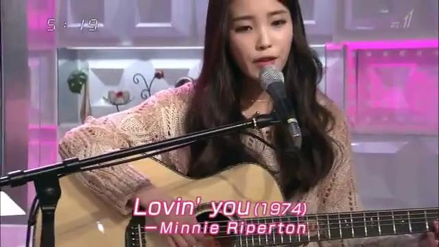 IU) – (Loving You)