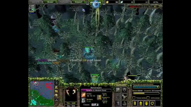 Dota Uz Players part #2