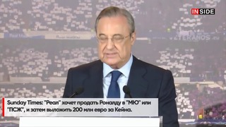 Официально: Санчес перешёл в «МЮ», Мхитарян – игрок «Арсенала»