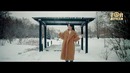 Динара Алжан – Батырым мен