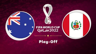 Австралия – Перу | Отбор на ЧМ-2022 | Квалификация | Обзор матча