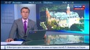 Польша оставит себе «золотой поезд Нацистов»