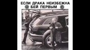 Слова путина