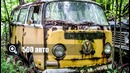 10 самых красивых ЗАБРОШЕННЫХ мест на планете