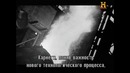 Люди построившие Америку – Эндрю Карнеги 1