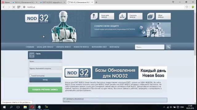 Eset Smart securuty anivirusini offline obnavit qilish