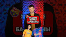 ХУДШИЕ формы БАРСЕЛОНЫ?? #мяч #мячлаб #футбол #барселона #футбольнаяформа #shorts